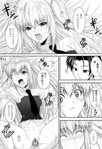 [Ishigami Kazui] Sukisuki Oneechan