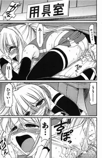 [Charlie Nishinaka] Choice! 3