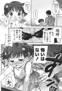 COMIC LO 2017-04 + DMM Bonus [Digital]