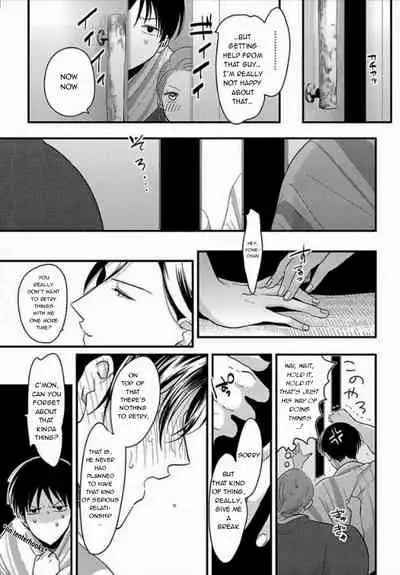 [Harada] Suki na Hito Hodo [English] {melty, rioshiny}