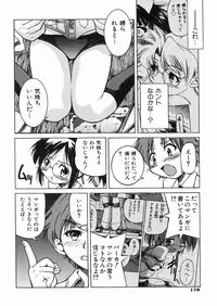 [Inoue Yoshihisa] Sunao