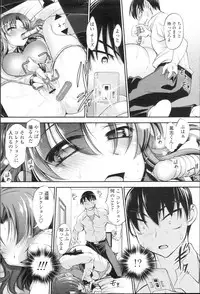 COMIC Momohime 2010-01