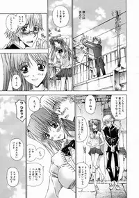 COMIC Megastore 2005-04