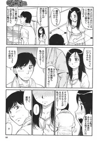 COMIC Purumelo 2008-06 Vol.18