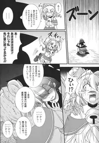 [Oohashi Takayuki] World is mine