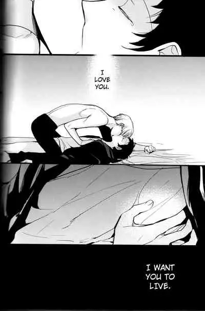 The End Of The World Volume 3