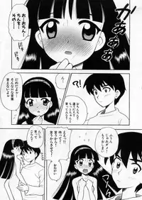 [Nagisawa You] Petit Kyun