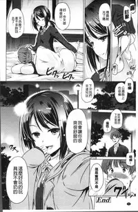 [Taishinkokuoh Anton] Anata o Yogarasete Ageru [Chinese]