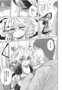 Nomahoutsukai no Dorobou Kagyou