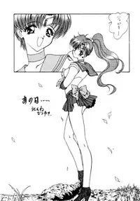 (C45) [UROBOROS (Various)] PARASELENE (Bishoujo Senshi Sailor Moon)