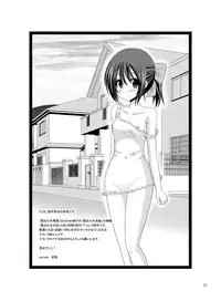 [Rokumonsen (Tamahagane)] Roshutsu Shoujo Itan 3 [Digital]