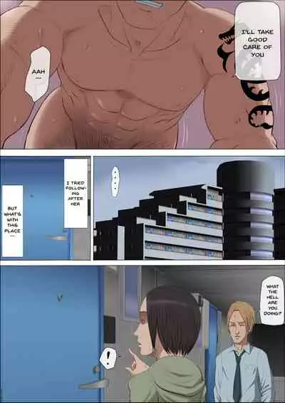 Sonokoro, Anoko wa... 3 | That Girl, At That Time Was... 3