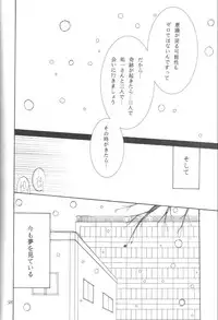 (C61) [PLUM (Kisaragi Kanna)] Kanonizumu 12 (Kanon)