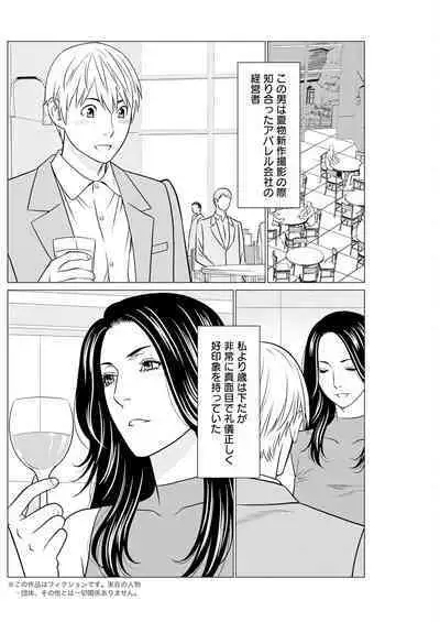 Action Pizazz 2024-08