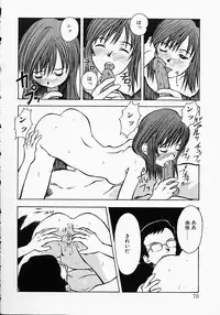 [Kojiro Kyousuke] Protest