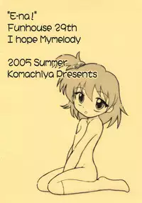 [Komachiya (LumperSheider)] E-na! previews (Onegai My Melody)