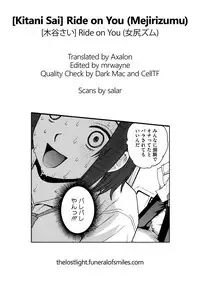 [Kitani Sai] Ride On You (Mejirizumu) [English] =TLL + mrwayne=