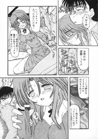 [Fujimiya Hiroshi] Sico Tama