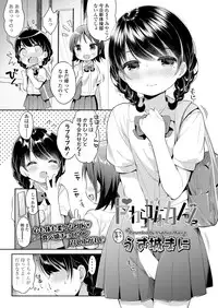 COMIC Koh 2018-05 [Digital]