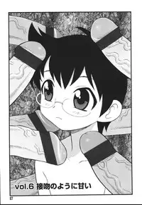 [Shinozaki Rei] Blue Berry