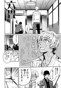 (C94) [Heineken (Koma)] Another one! (Detective Conan)