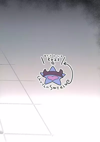 Suiriku Ryouyou Joou BEHAVIOR