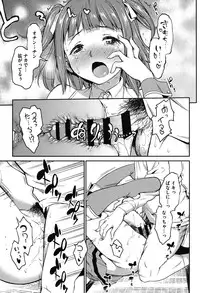 [Asuhiro] Koibana Hs [Digital]