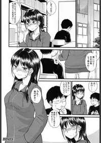 COMIC Mugen Tensei 2018-02 [Digital]