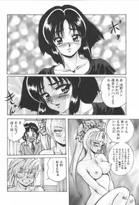 [Konya Takashi] RINNE CRISIS