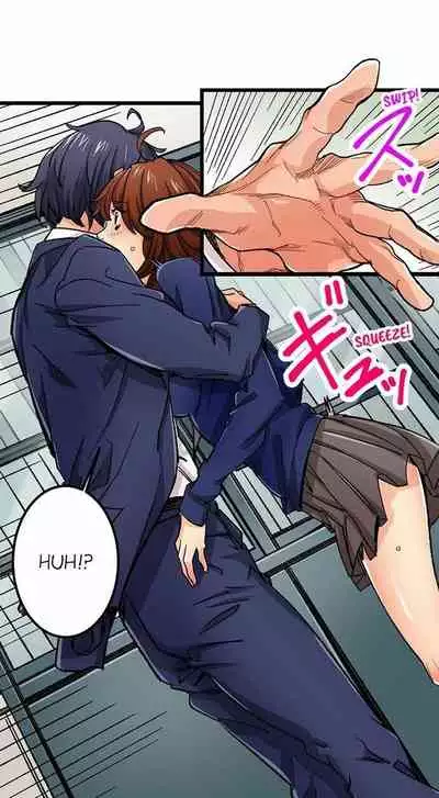 [OUMA] Just the Tip Inside is Not Sex Ch.36/36 [English] Completed