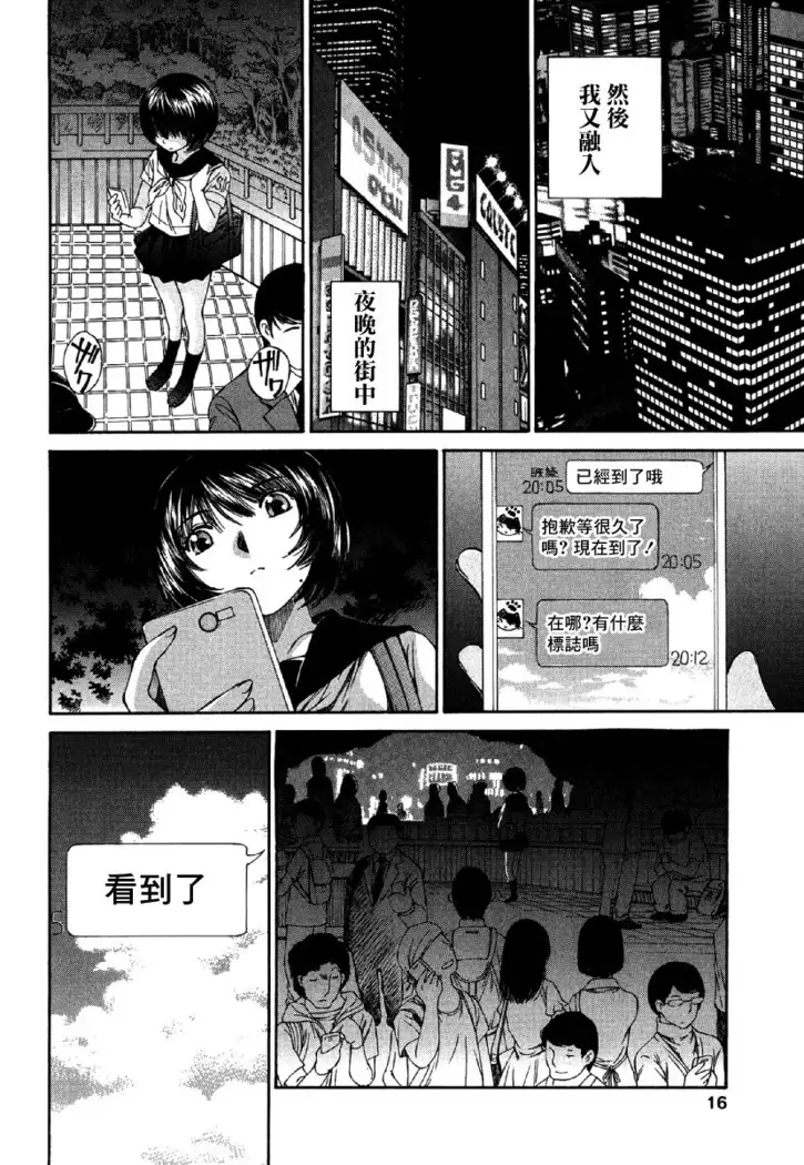 黑色水手服 黒いセーラー服