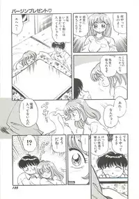 [Wolf Tarou] Mecha ike Sanshimai