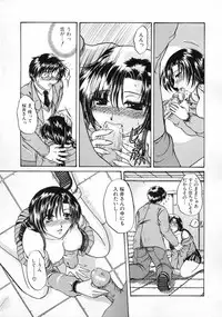 [Naka Shinobu] Kageki na Junjou