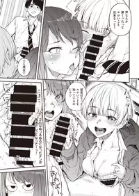 COMIC Shitsurakuten 2019-10