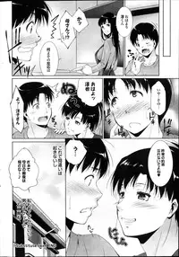 COMIC Purumelo 2014-01