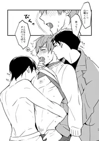 [fragile (Yurige)] Kurokami Sandwich! (Free!) [Digital]