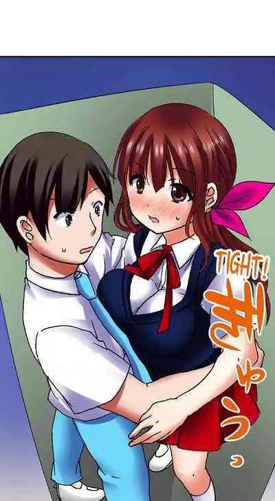 [BURIO] 3… 2… 1… Fuck! (Complete) [English]