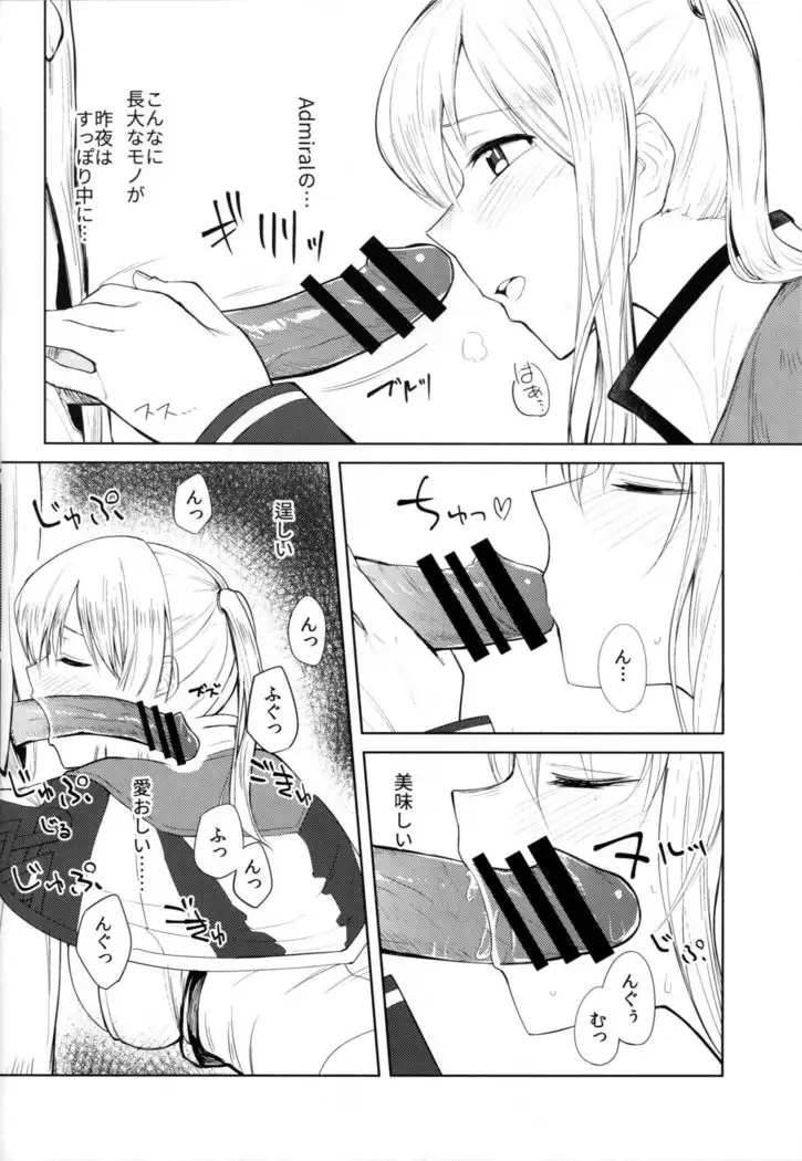 Graf Oppai Itadakimasu!