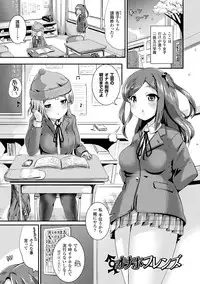 [Marneko] TS à la carte [Digital]