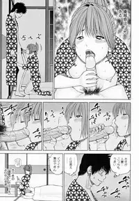 [Kuroki Hidehiko] 32 Sai Yokkyuufuman no Hitozuma