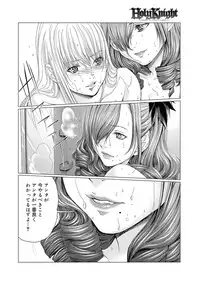 Canopri Comic 2011-08 Vol.10 [Digital]