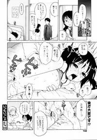 COMIC 0EX Vol. 14 2009-02