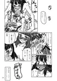 [LUNATIC PROPHET (Arimura Yuu)] Fuck TRe@tment (THE iDOLM@STER CINDERELLA GIRLS) [Digital]