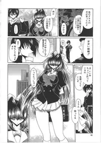 [Horikawa Gorou] TOILET GIRL -Kichiku no Ugomeki-