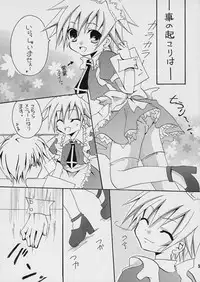 (C72) [Ojiiya (Mirei)] Sorairo Button