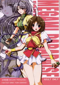 [FANTASY WIND (Shinano Yura)] MEGAMI PARADISE (Megami Tengoku)