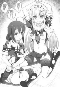 (C86) [DRAGON PANDA (Minase)] Kanmusubi 4 (Kantai Collection)