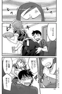 Action Pizazz DX 2015-10