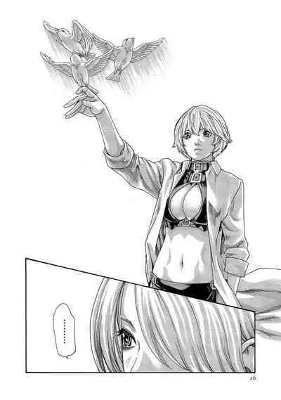 Kisei Juui Suzune - THE Parasite Doctor SUZUNE 13