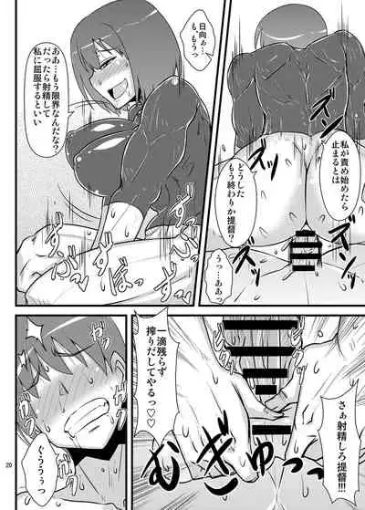 [Shonnaka-dou (Mitsurugi Tsurugi)] Six Pack Hyuuga-san (Kantai Collection -KanColle-) [Digital]